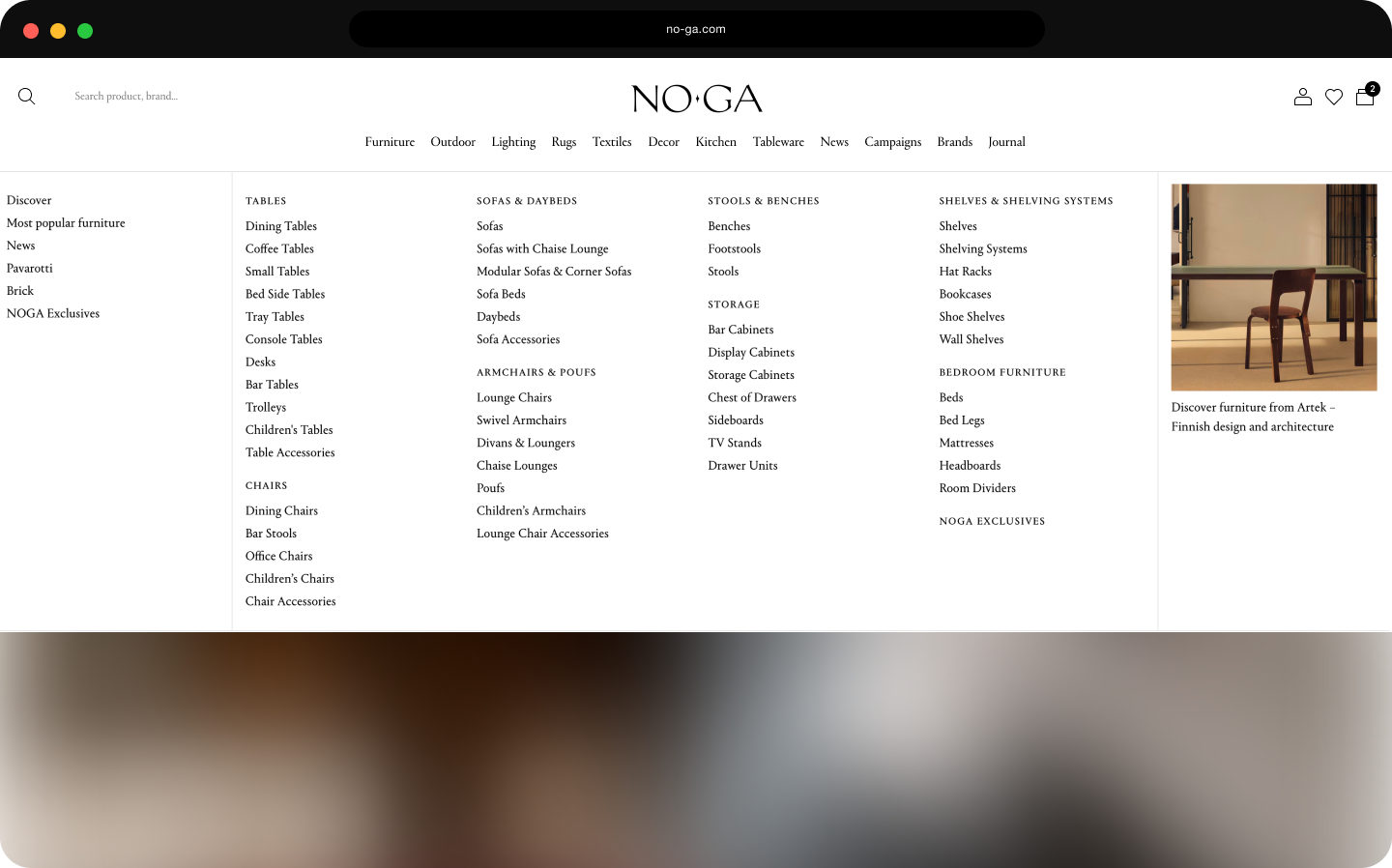 Artek category highlight inside the main menu